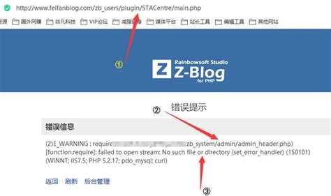Zblog单页面优化，Zblog后台地址修改_超级蜘蛛查