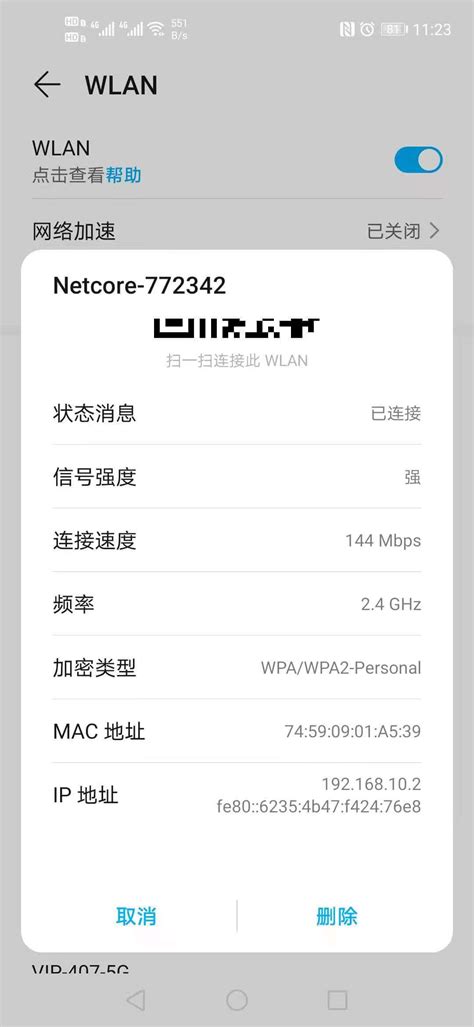 192.168.51.1手机设置上网以及修改wifi密码教程 - 路由网