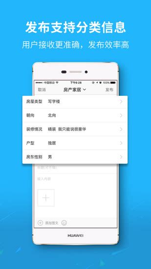 GOGO攀枝花app下载-GOGO攀枝花下载v3.0.0 安卓版-当易网