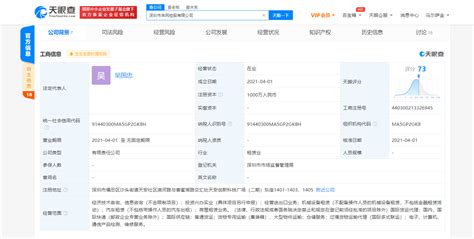 奇瑞控股关联公司经营范围新增供应链管理服务等-爱云资讯