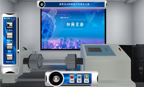 北京欧倍尔五味子提取虚拟仿真实验软件 - 产品介绍 - 虚拟仿真-虚拟现实-VR实训-流程模拟软件-北京欧倍尔