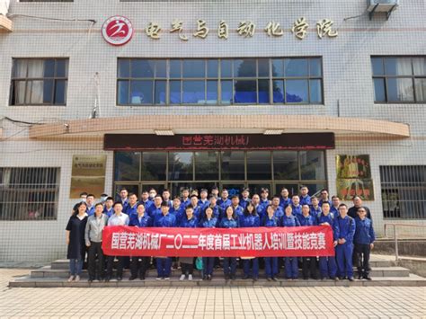 国营红山机械厂简介-绛县经济开发区网站
