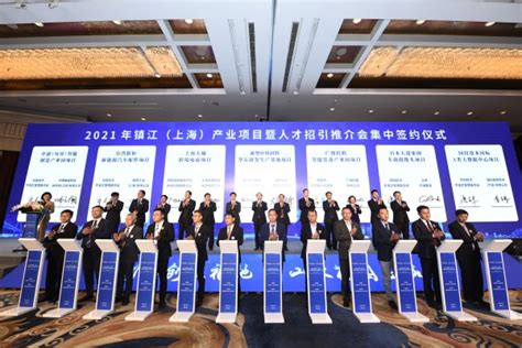 扬中8个重点产业项目现场签约 总投资8.7亿元_今日镇江