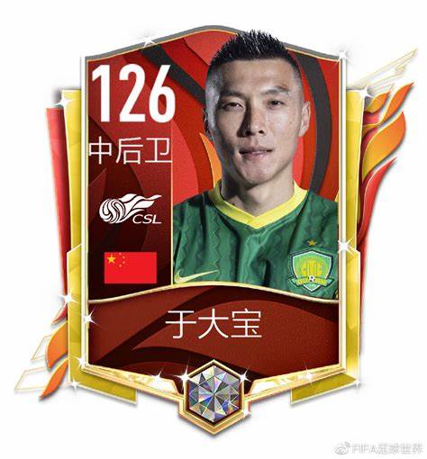 fifa足球世界经验卡怎么用