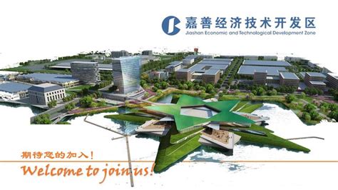长三角生态绿色一体化发展示范区（嘉善）企业交流服务基地 建筑设计 / 上海绿建建筑设计事务所 | 特来设计