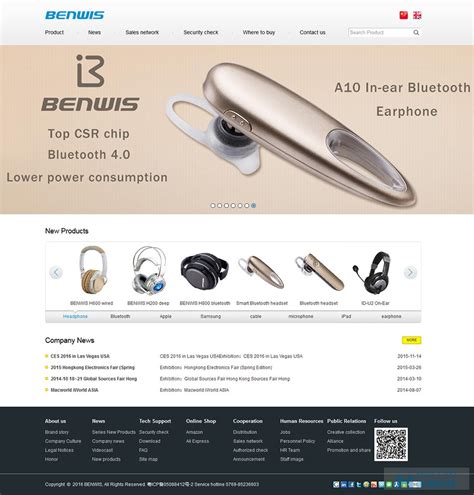 BENWIS外文网站制作案例,外文网站建设方案,英文网站设计公司案例-海淘科技