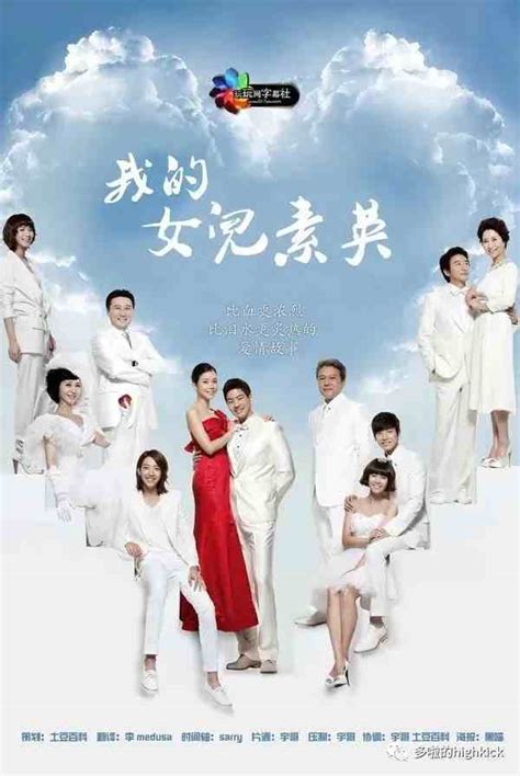 2022韩剧《黑色的新娘/再婚上流》 - 最爱笑 | 元宇宙资源大杂烩