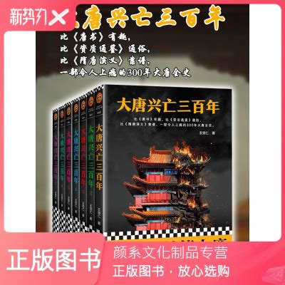 《全民剑圣》小说在线阅读-起点中文网