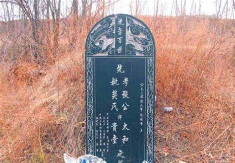 你知道中国墓碑上“故、显、考、妣”是什么意思吗？|墓碑|考妣|父母_新浪新闻