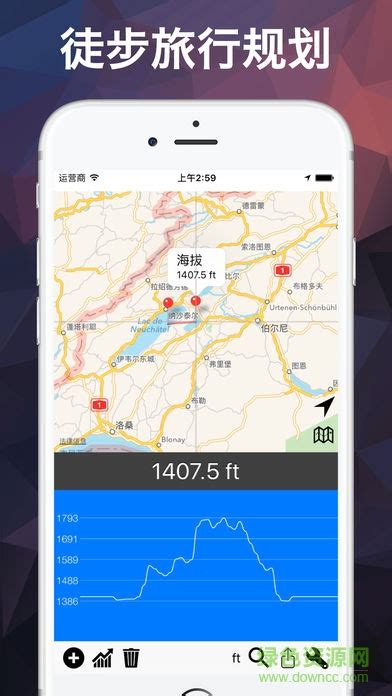 gps海拔表下载-GPS海拔表app下载最新版 v3.1-乐游网软件下载