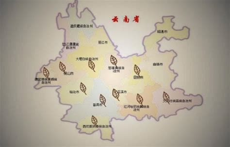 【图文解说】云南普洱茶的各大茶山地区地图（值得收藏）！_产区