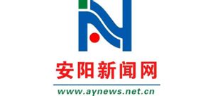 安阳新闻网_www.aynews.net.cn