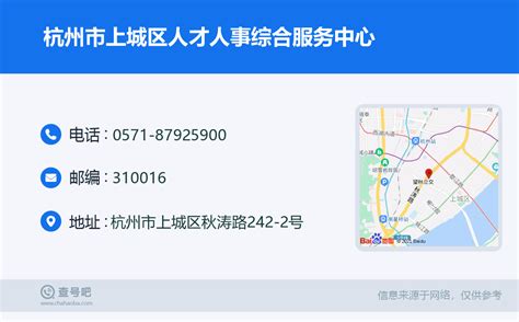 【浙江|杭州】2022年杭州市上城区教育局所属事业单位公开招聘52名教师公告 - 知乎