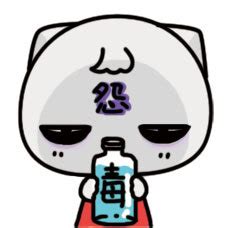 怨气太深 - 斗图大会 - 猫表情库 - 真正的斗图网站 - dou.yuanmazg.com