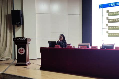 安徽知识产权远程教育平台培训班结业仪式及学术报告会在淮南举行