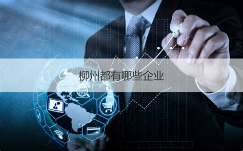 智能时代下短视频营销模式分析_广西柳州企典数字传媒科技有限公司