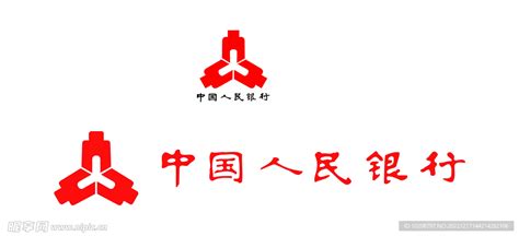 中国人民银行标志设计图__广告设计_广告设计_设计图库_昵图网nipic.com