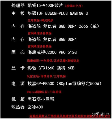 3000元锐龙R3-3100搭配RX580 3A入门游戏电脑主机推荐(2)_amd平台/3000元-装机天下