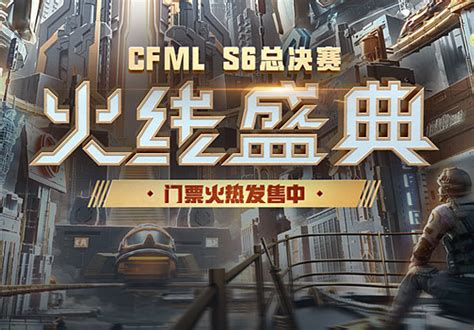 每次穿越火线 都有新的可能-CF正版官方手游-官方网站-腾讯游戏