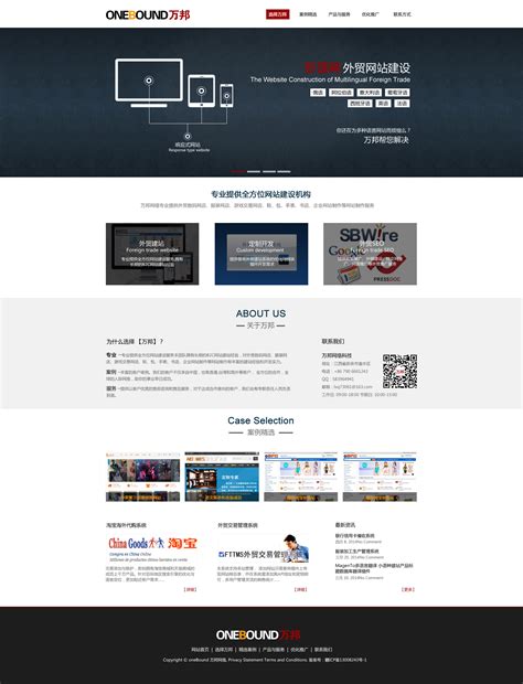 蓝色简洁的物流公司网站设计psd模板