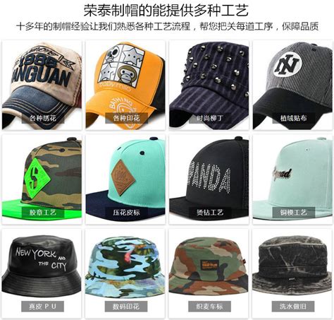 帽子品牌排行榜 男士十大品牌帽子 | 说明书网