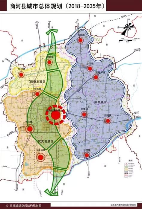 商河县2018-2035年城市总体规划出炉！快来看咱商河未来的样子~