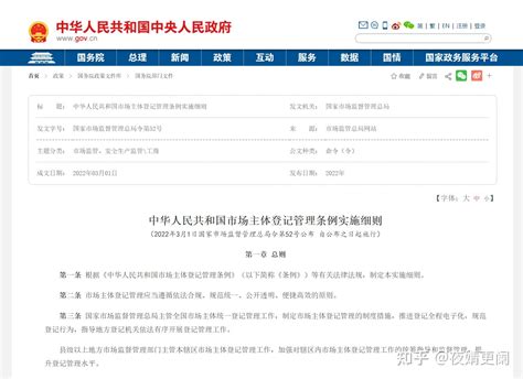 中华人民共和国农民专业合作社法（法律法规）_摘编百科