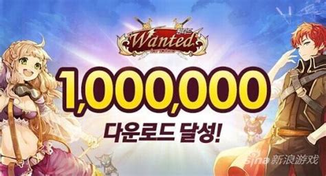 韩国第一动作RPG手游《Wanted》将登陆中国_97973手游网_iOS游戏频道