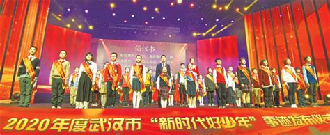 41位中小学生获评武汉市“新时代好少年”-国际在线