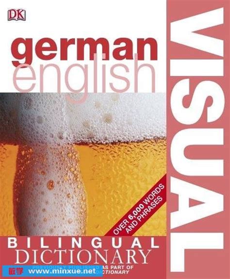 《德语-英语图解词典》插图版[PDF] _ 德语 _ 语言 _ 敏学网
