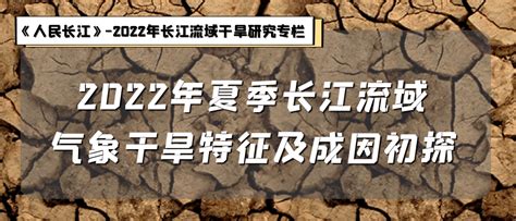 长江全流域遭遇61年最严重干旱 专家：要做“最坏的打算”_凤凰网