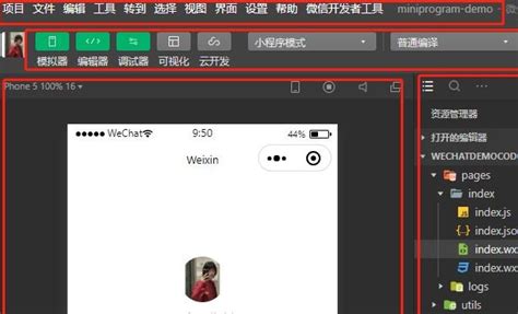 微信网页模板设计图片_UI_编号2736645_红动中国