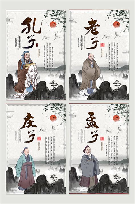 中国传统医学文化宣传展板模板下载-编号1803604-众图网