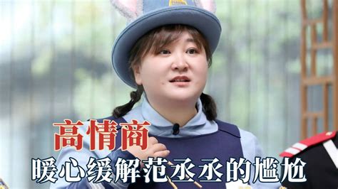 贾玲不愧能当导演！现场凭空捏造一场大戏，业务能力好强！|贾玲|王牌对王牌_新浪新闻