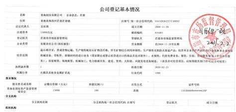 青海专业T-box价格-上海伯镭智能科技有限公司