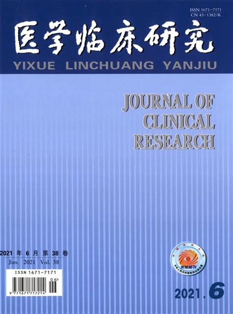 医学SCI期刊推荐：JOURNAL OF CRITICAL CARE-佩普学术