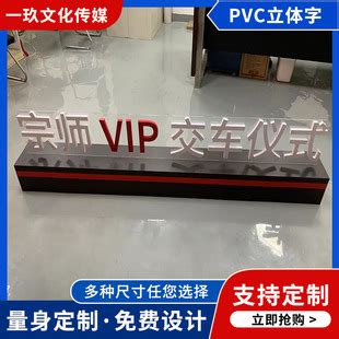 PVC宽幅广告布-湖北金龙新材料有限公司
