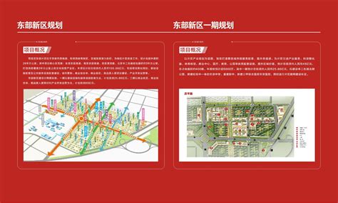 西安鄠邑：跨区域招商引资为品质新区建设赋能-新华网