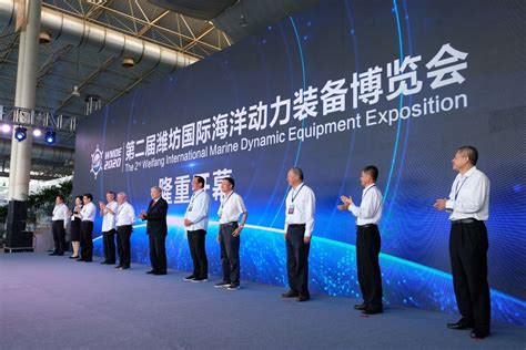 第二届山东海洋动力装备展在潍坊隆重开幕-去展网