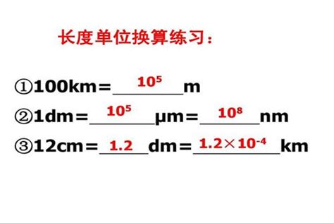 毫米单位换算 常用十进制（10毫米等于1厘米）_探秘志