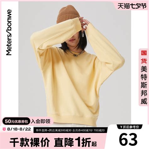 卫衣甜美女生头像