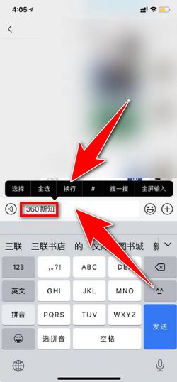 微信里如何打字斗图？快看讯飞输入法斗图神器设置教程_-泡泡网