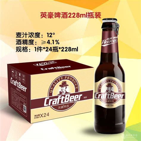 流通啤酒批发 啤酒厂供货呼伦贝尔地区 山东潍坊 金雪莎-食品商务网