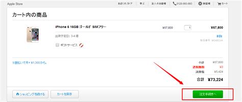 如何注册日本苹果id？（史上最详细教程）(如何注册日本的苹果ID)--快乐分享