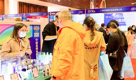 包头晶神展会精彩纷呈，2020中国直播电商年度盛典精彩回顾-广州市晶神化妆品有限公司