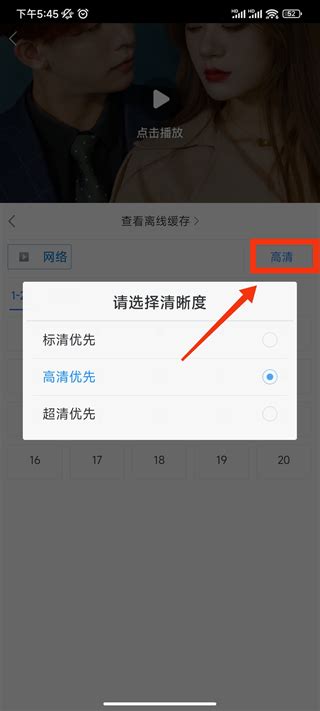 百搜视频HD_360应用