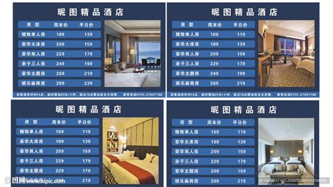 酒店物品采购情况一览表Excel模板_千库网(excelID：155157)