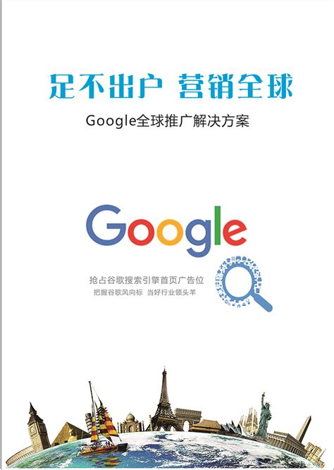 谷歌服务重回中国（双语）