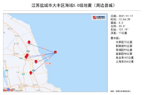 江苏盐城大丰区海域发生5.0级地震！上海有震感-半岛网
