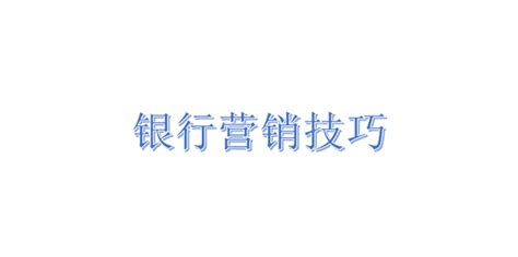 四川银行logo标志标识辅助图设计图__LOGO设计_广告设计_设计图库_昵图网nipic.com